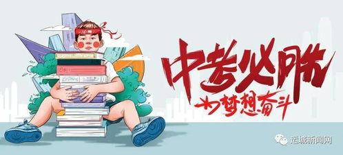 刘晟禹最新爆料消息,揭秘娱乐圈惊人内幕