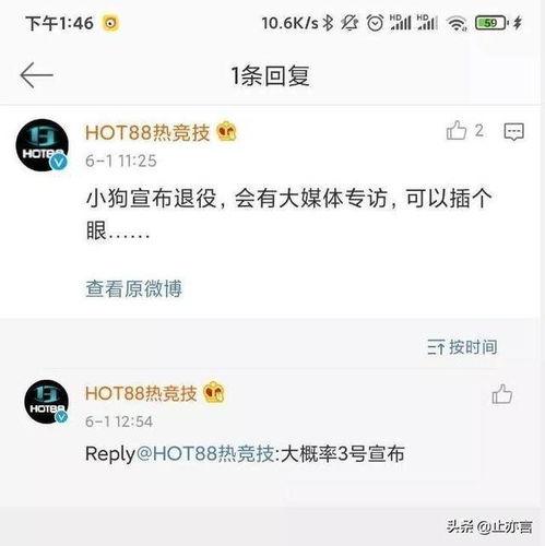 小瓜最新爆料,揭秘娱乐圈最新动态
