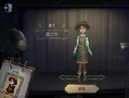 第五人格35赛季最新爆料,神秘新角色揭晓，惊心动魄的求生之战即将开启！
